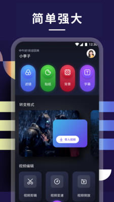 整点视频