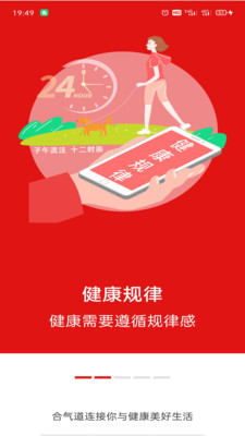 合气道-连接你与健康美好生活