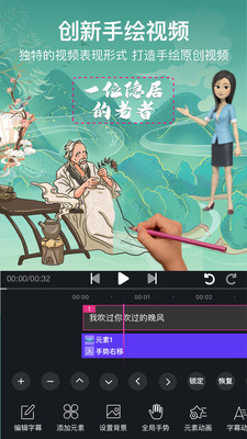 美册视频制作-创作者混剪工具箱