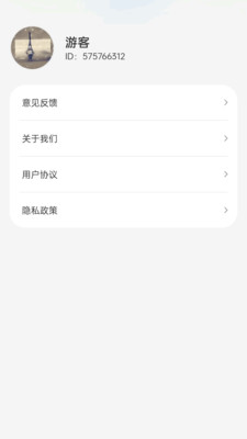 AR步行导航
