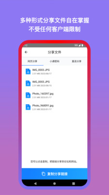 城通网盘