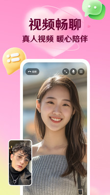 转遇