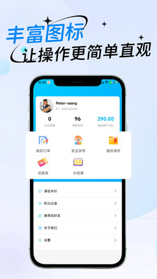 ReaL ABC-真人外教一对一