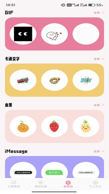 蜜诱