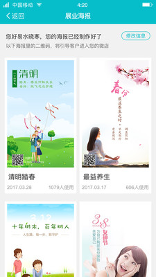 采保费_保险兼业保费收入