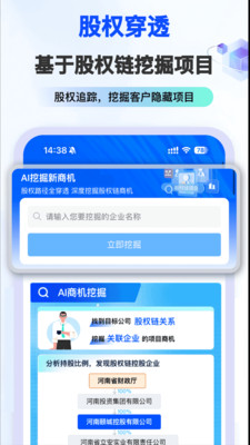 小海带AI找项目