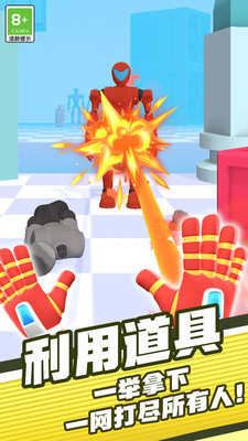 疯狂手指