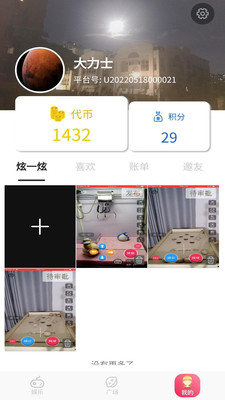 物联娱乐-街机抓娃娃电玩城