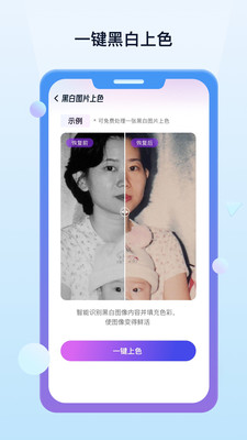 照片数据恢复宝-手机微信恢复