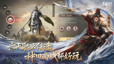 三国：谋定天下-送貂蝉