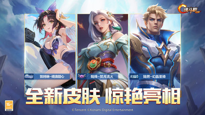 魂斗罗：归来