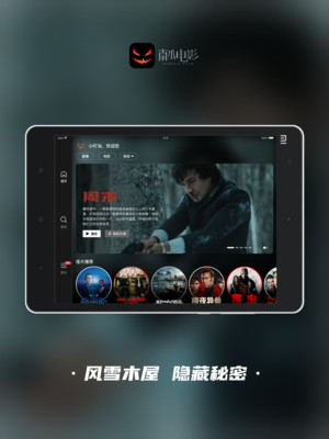 南瓜电影HD