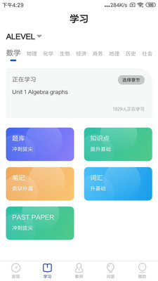COURSEMO