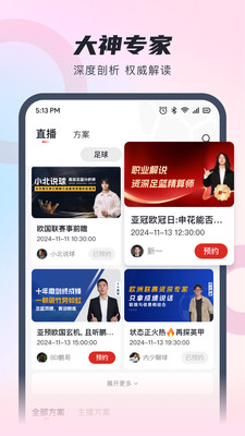 蝴蝶体育