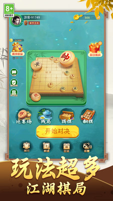 我不会作弊