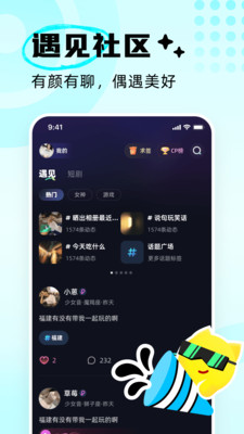 耳旁语音