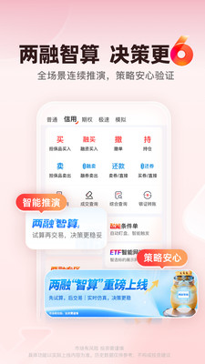 开源证券肥猫-炒股开户基金理财