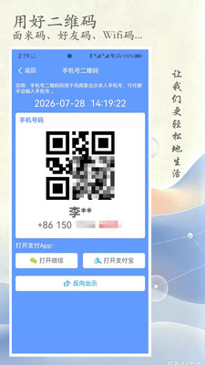 面米