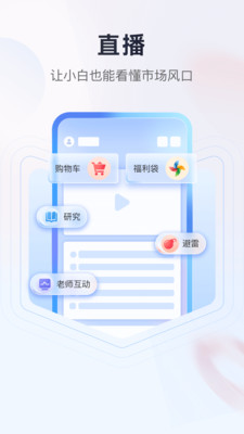 高能智投