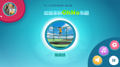 OhNo