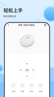 通用遥控器-万能遥控器