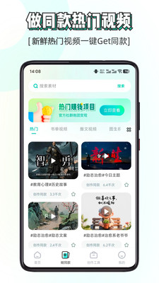 素材神器-视频制作辅助素材库