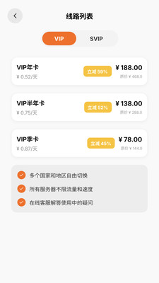 魔方加速器