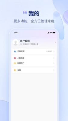 卡特加特-AI私人助理