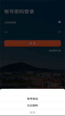 掌上河南工院