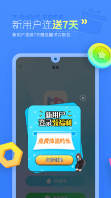 帮帮字幕翻译-字幕实时翻译