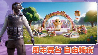 王牌战争-奶龙联动