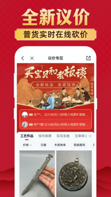 微拍堂-上微拍，捡大漏！