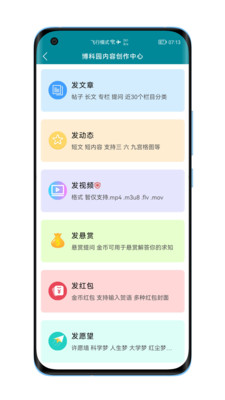 博科园-追逐大美宇宙科学