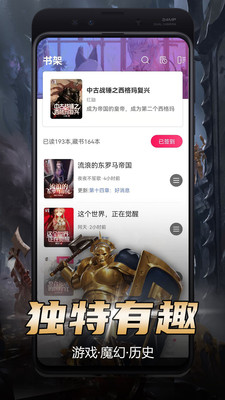 少年梦阅读-精品游戏小说