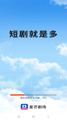 星芒剧场