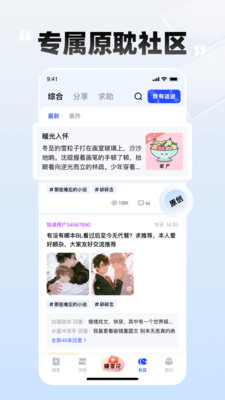 必访-必访搜索，befun尽获