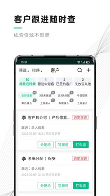 熊猫系统-熊猫
