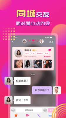 心心相印