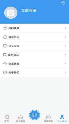 吉林行-精准实时公交查询