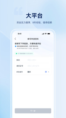 车好融