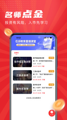 发发学堂