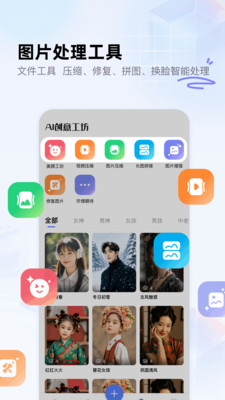 我的相册+