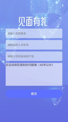 灵用钱-灵活用钱借钱贷款平台