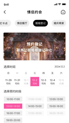 in骆岗