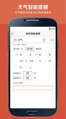 免費下載生活APP|苏州市民卡 app開箱文|APP開箱王