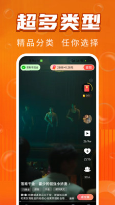 免费电视剧热门