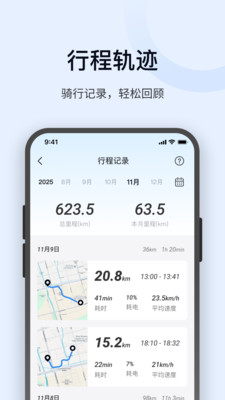 金箭智行