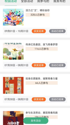 劳小榜
