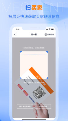 AI慧展