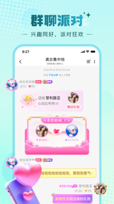 糖芯